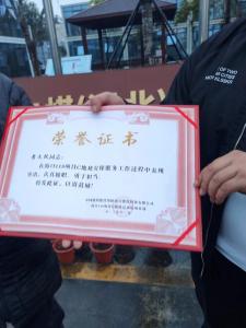 專(zhuān)業(yè)與勇敢，我司保安員收到甲方的表?yè)P(yáng)信